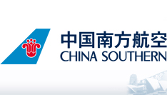 中国南方航空股份有限公司使用热欧牌光纤激光打标机ZL-GX20